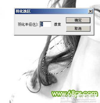 photoshop利用通道保细节抠出细腻的发丝39