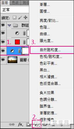 Photoshop打造绚丽的蓝黄色Lomo风格美图效果15