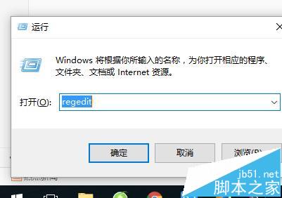 win10系统怎么关闭U盘等移动存储?2