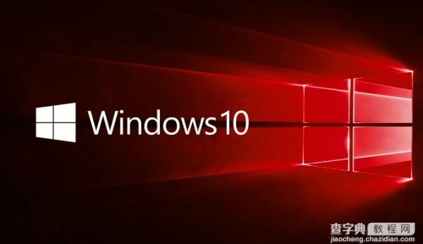 想全新安装Windows 10？win10现有版本激活不可用1