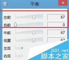 Win8系统如何开启环绕立体声效果？4