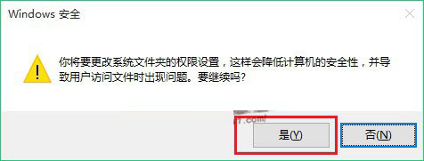 Win10怎么修改hosts文件 Win10系统hosts文件修改图文教程5