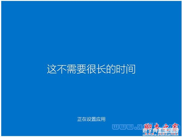 win10正式版怎么安装？全新Win10正式版系统安装方法汇总22