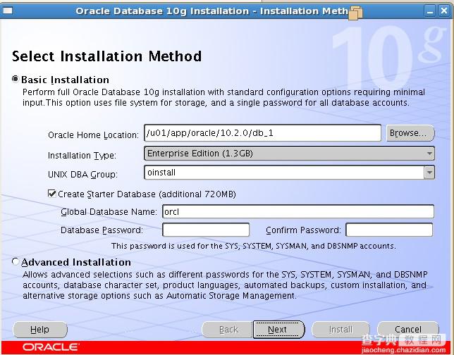 VMware中linux环境下oracle安装图文教程（一）1