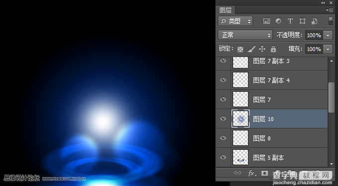 Photoshop制作梦幻绚丽的蓝色放射光束效果图26