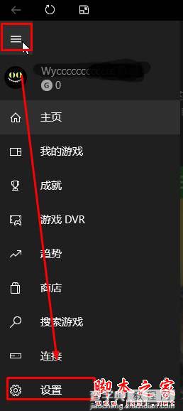 windows10系统玩lol时fps低怎么办？win10系统玩英雄联盟fps低的原因及解决方法2