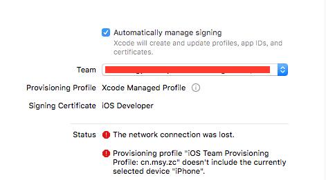 iOS10适配以及Xcode8使用需要注意的那些坑3