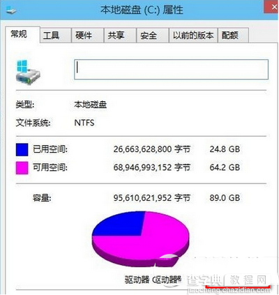 win10怎么删除windows.old？win10删除windows.old详细图文方法2