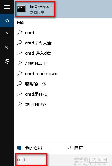 win10如何登陆administrator账户？win10启动管理员账户方法介绍1