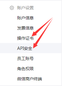 Android实现微信支付功能4