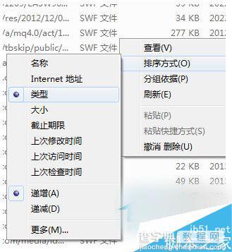 Win7如何保存网页视频？Win7系统保存网页视频的方法5