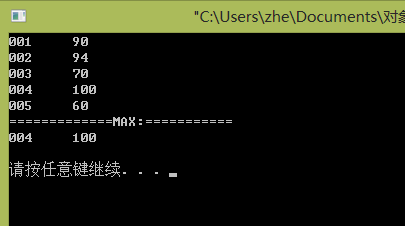 C++中的对象数组详细解析1