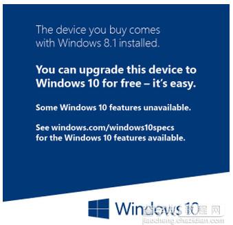 Windows 10正式版将至：Win10升级推送策略判明1