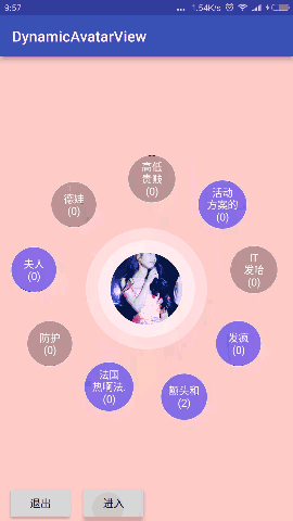 Android仿QQ圆形头像个性名片1