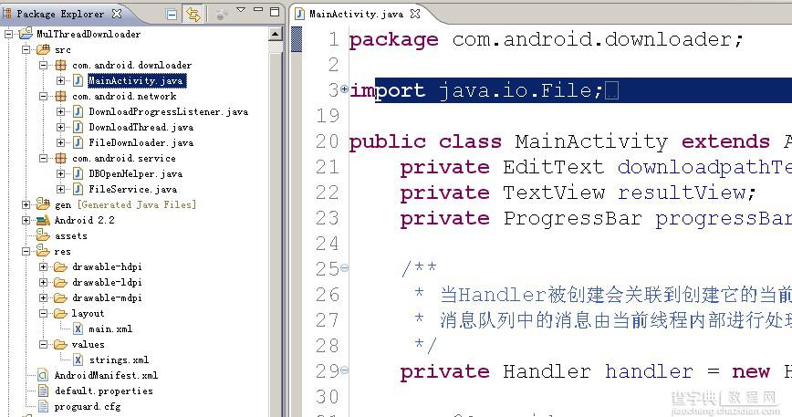 Android实现网络多线程断点续传下载实例2