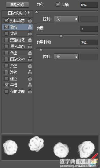 利用PS后期被风吹走的女子图文教程7