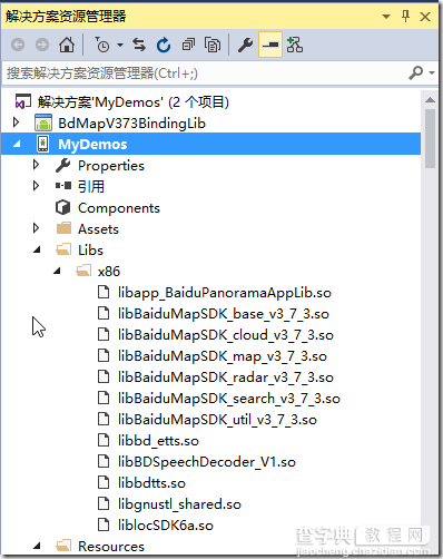 Android将Xamarin For VS升级为4.1.0.530版教程10