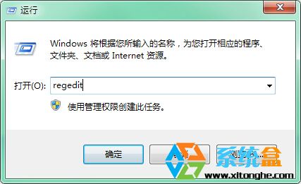 Win7系统上网时弹出是否停止运行此脚本的提示该如何解决1