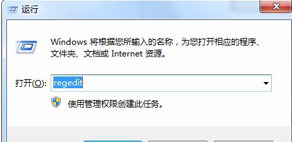 Win7纯净版显示无法加载登陆用户界面该怎么办？3