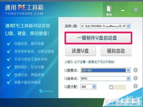 winxp系统开机提示Adminstrator帐户已被锁该怎么办?5