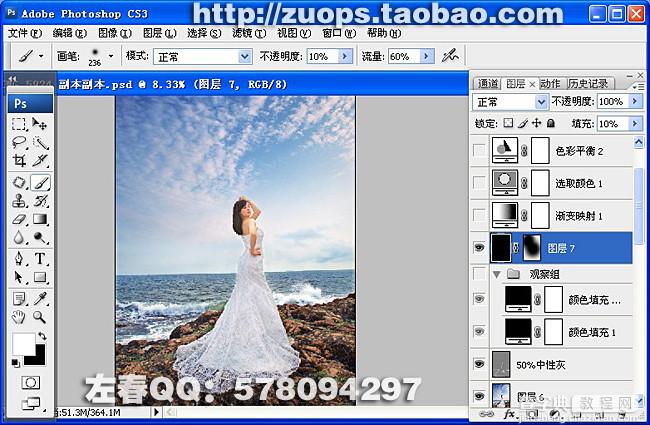 PhotoShop将偏暗的海景打造出高清婚纱影楼效果教程20