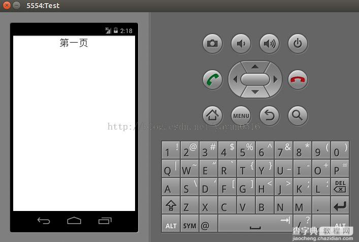 实例讲解Android中ViewPager组件的一些进阶使用技巧1