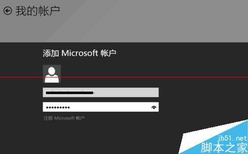 安装Windows 10商店应用而不切换至微软账户的两种方法8