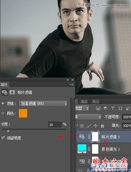 Photoshop使用模糊法突出电影人物主体9