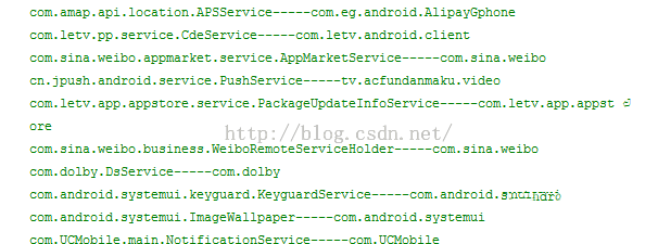 Android判断App前台运行还是后台运行(运行状态)4
