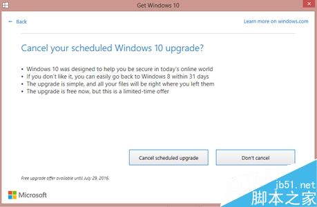 Win10(GWX)升级应用 提供一次额外确认已安排升级时间选项6