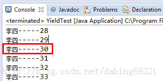 Java多线程yield心得分享2