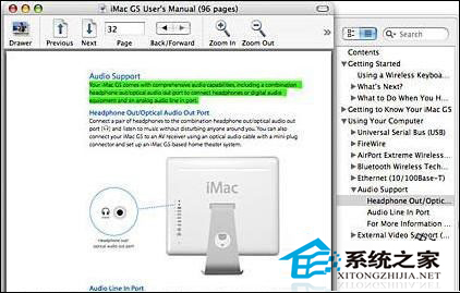 Mac使用预览程式查看一些PDF文件、图片和截屏等1