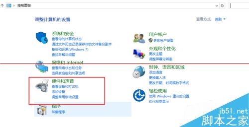 windows10正式版开机启动很慢该怎么办？3