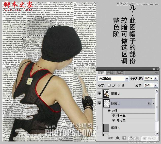 Photoshop使用置换工具制作透明水滴人像效果13