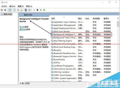 Win10零售版怎么关闭自动更新？禁用win10自动更新的两种教程12