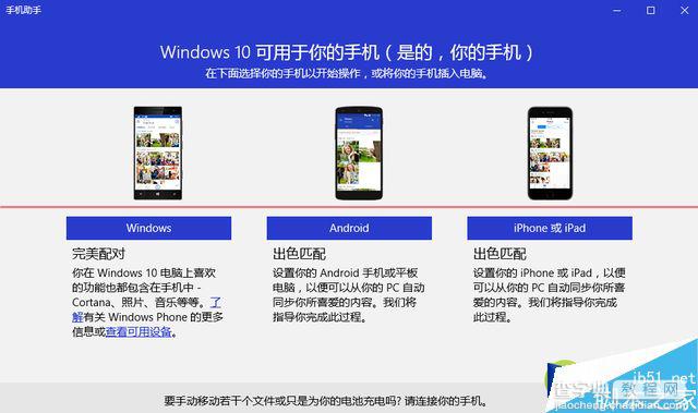 Windows 10正式版卡吗？Win10全方位评测43
