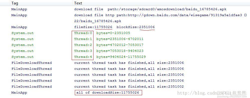 Android实现网络多线程文件下载3