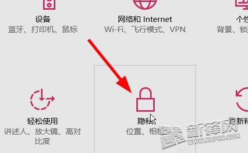 Win10系统怎么关闭微软小娜?3