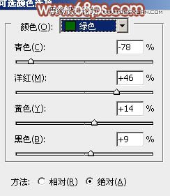 Photoshop调出可爱女孩梦幻朦胧粉色效果13