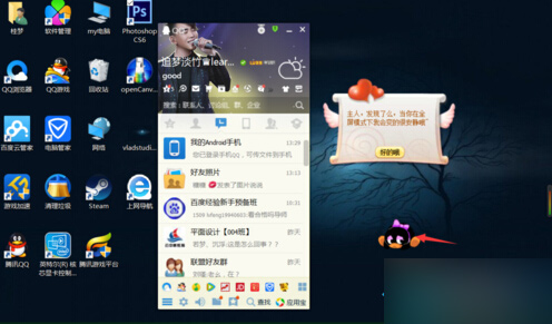 win8系统登陆qq后不自动登录宠物的方法介绍2