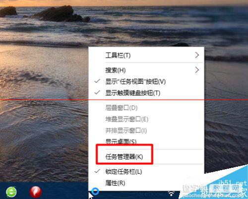 win10中资源管理器怎么重启？3