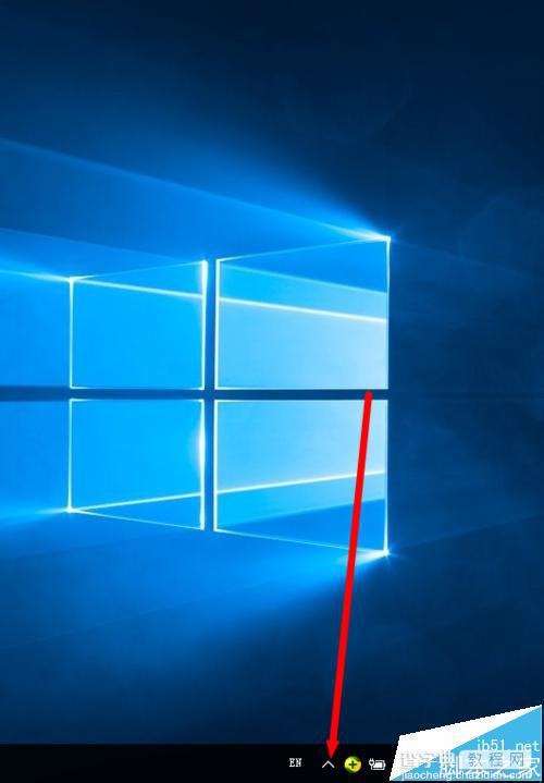 win10怎么隐藏工具栏右下角的图标？1