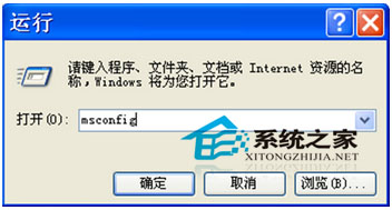 WinXP启动到桌面后突然黑屏几秒之后才恢复正常的修复方法3