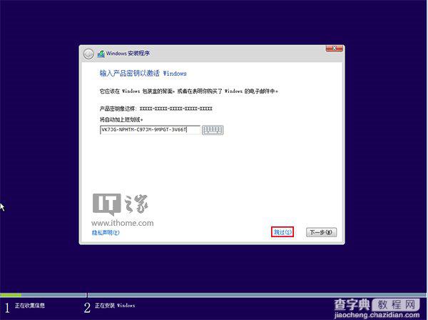 [简单]Win7/Win8.1与Win10安装双/多系统图文教程6