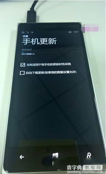 win10手机预览版10080更新升级全过程3
