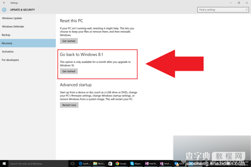 升级Win10正式版后怎么滚回Win7/Win8.1系统:千万别删这个文件2