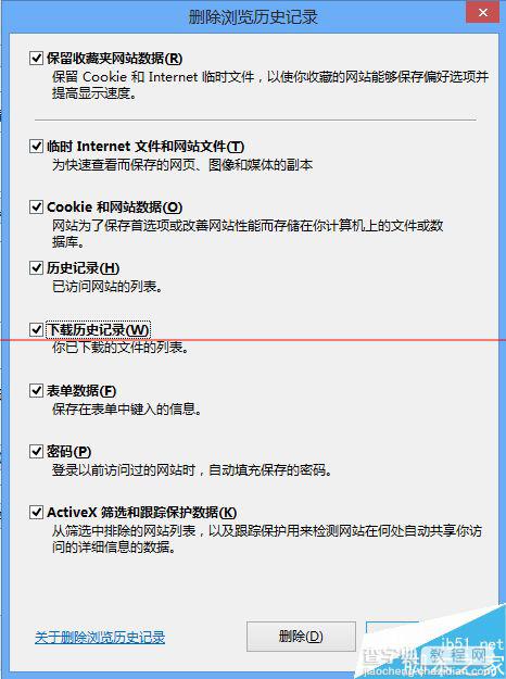 win8商店无法下载不能完成购买该怎么办？8