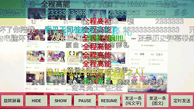 Android弹幕框架 黑暗火焰使基本使用方法1
