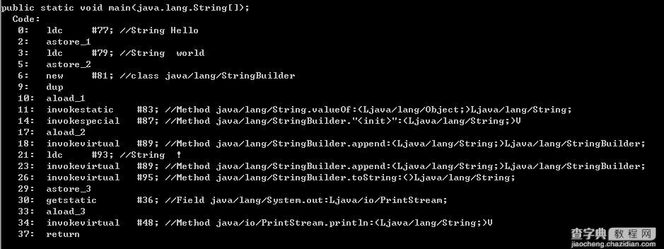 从内存方面解释Java中String与StringBuilder的性能差异1