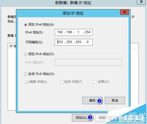 windows server 2012怎么配置网络负载均衡?2